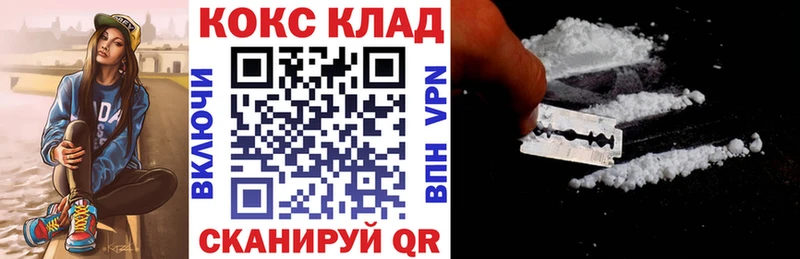 Как найти закладки Кедровый COCAIN  ГАШИШ 