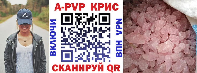 Alpha-PVP крисы CK  kraken зеркало  Кедровый 