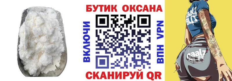 БУТИРАТ 99%  купить  цена  Кедровый 