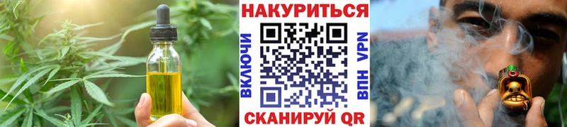 Печенье с ТГК марихуана  где найти наркотики  Кедровый 