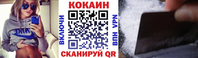 COCAIN Columbia где продают наркотики Кедровый