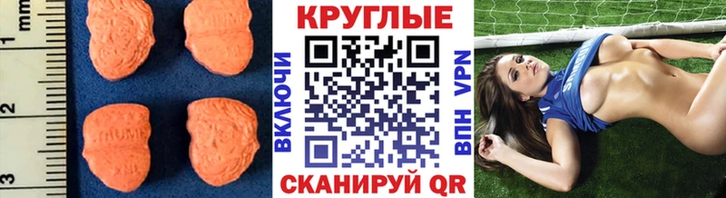 Ecstasy 280 MDMA  Кедровый 