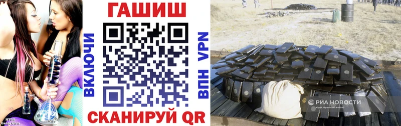 ГАШИШ 40% ТГК  Кедровый 