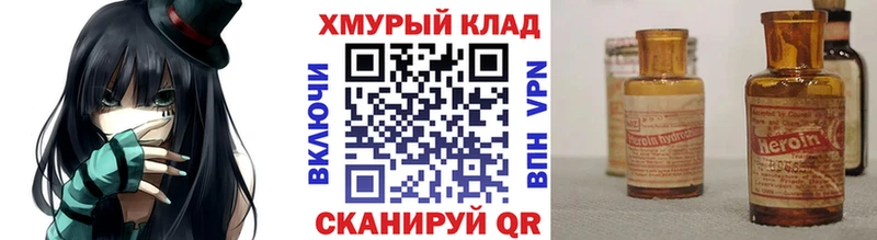 блэк спрут ссылка  Кедровый  ГЕРОИН афганец 