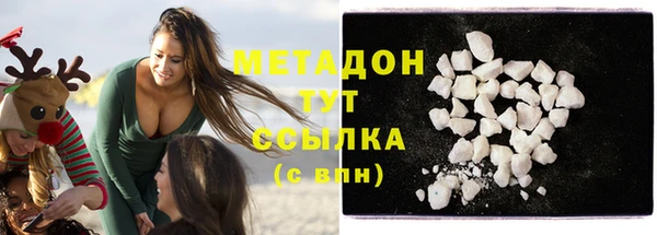 шишки Богородск