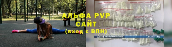 мет Бугульма