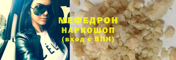 дурь Богородицк