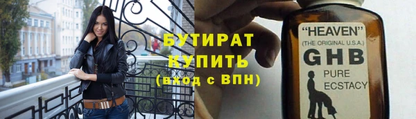 ешки Бородино