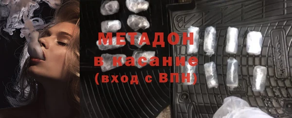 шишки Богородск