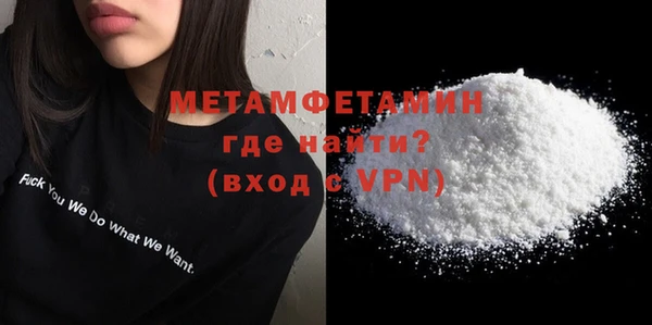молекула духа Бронницы