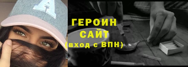 шишки Богородск
