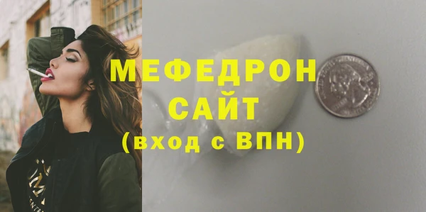 мет Бугульма