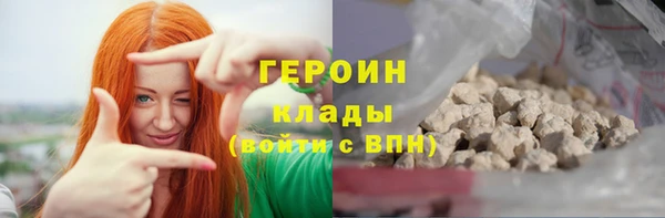 MDMA Лабытнанги