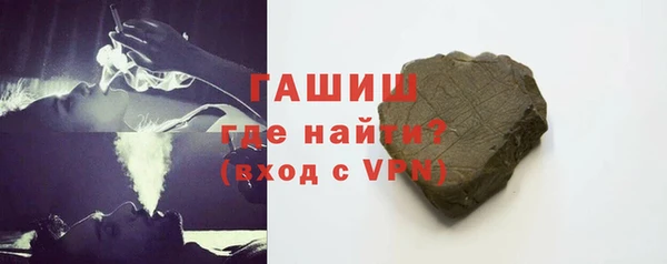 молекула духа Бронницы
