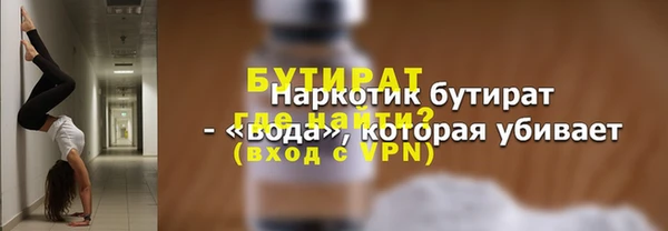 дурь Богородицк