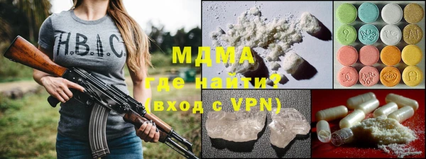 дурь Богородицк