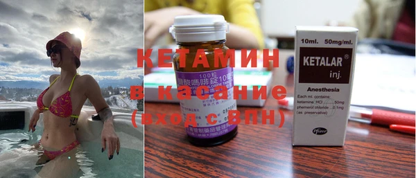 шишки Богородск