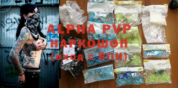 винт Богданович