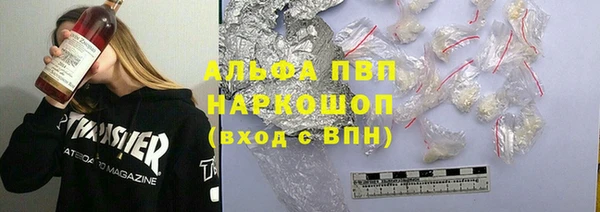 шишки Богородск