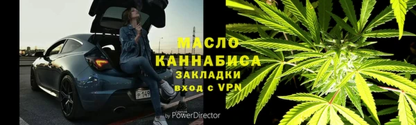 шишки Богородск