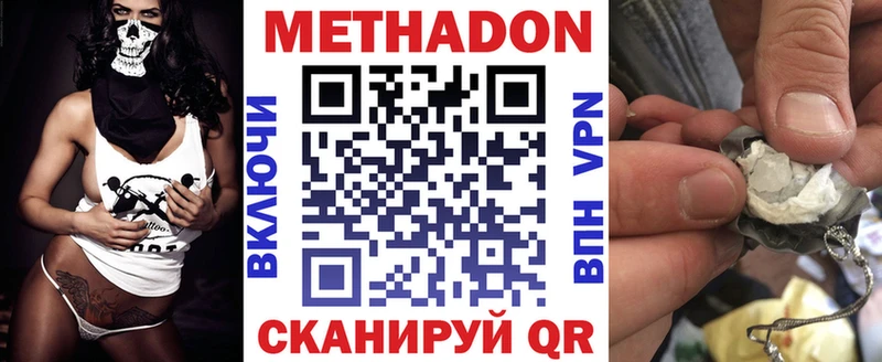 хочу   Кедровый  Метадон белоснежный 
