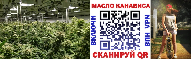 купить наркотик  Кедровый  Дистиллят ТГК вейп 